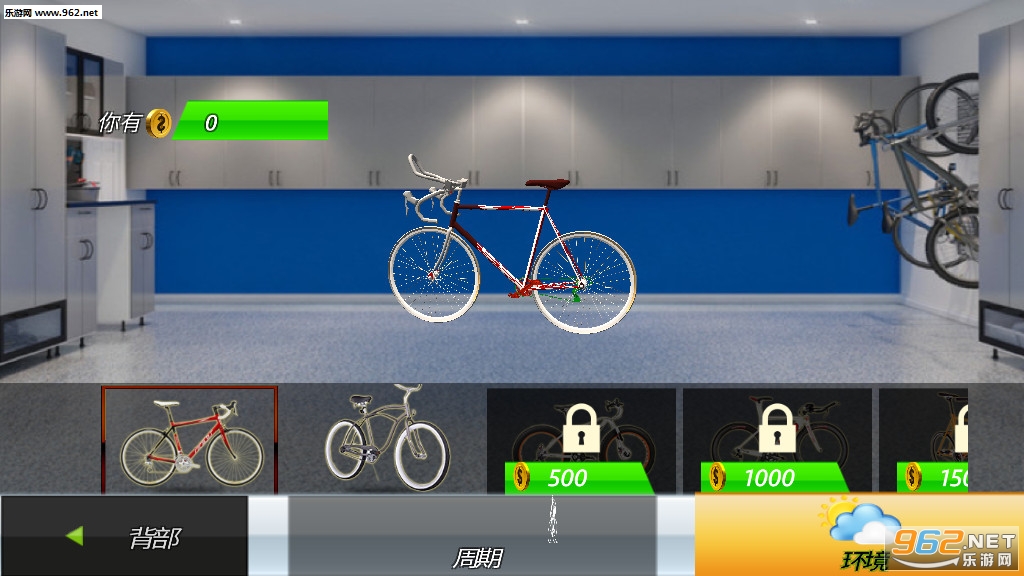 ³ç���г���׿���ͼ2