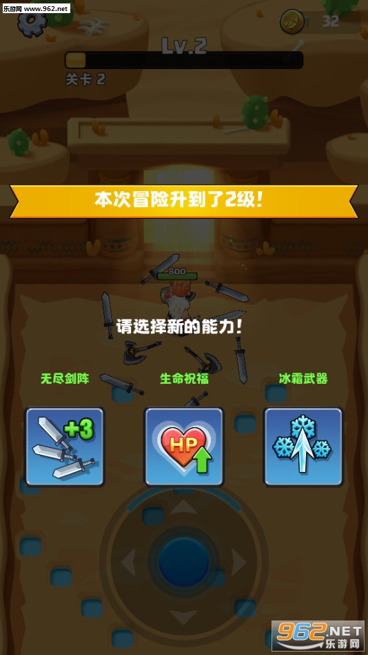ByeBye Monster(�ټ����ﰲ׿��)��ͼ3