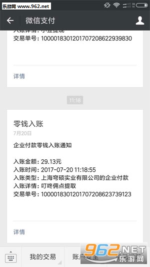 �����ڰ�app���°汾v1.1.3��ͼ0