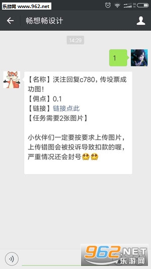 �����ڰ�app���°汾v1.1.3��ͼ1
