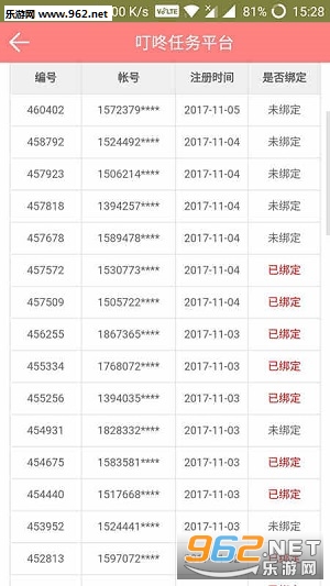 �����ڰ�app���°汾v1.1.3��ͼ3