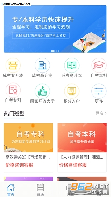 ��Ž���APPv1.2.4��ͼ1