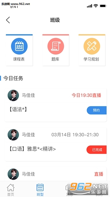 ��Ž���APPv1.2.4��ͼ2