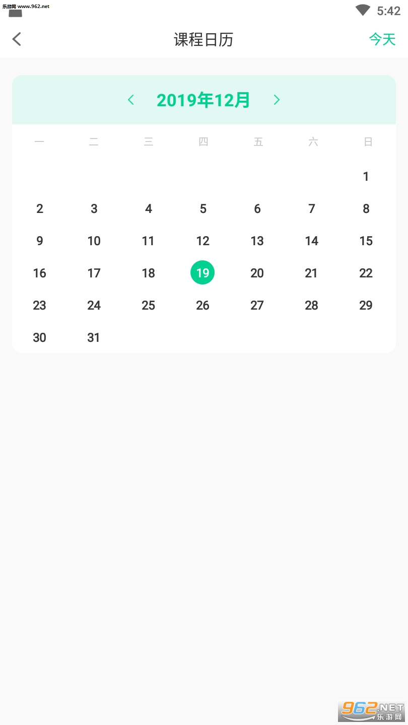 ѧ�û�app��ͼ2