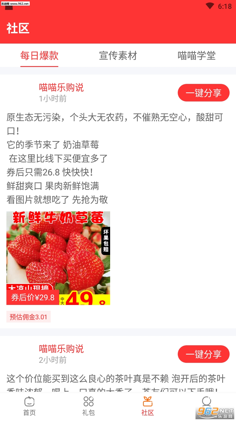 ���м�Ʒappv13.0��ͼ0