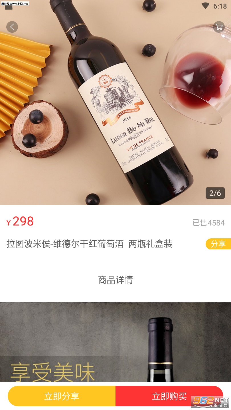 ���м�Ʒappv13.0��ͼ1