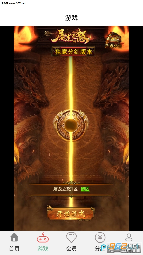 ��������׬Ǯ������ͼ3