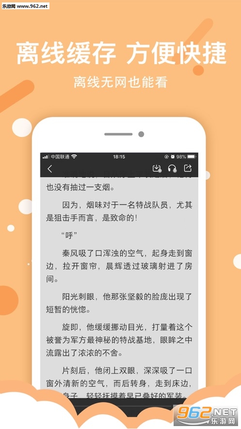 �ü�С˵���ٰ�-����С˵��������appv2.3.0��ͼ1