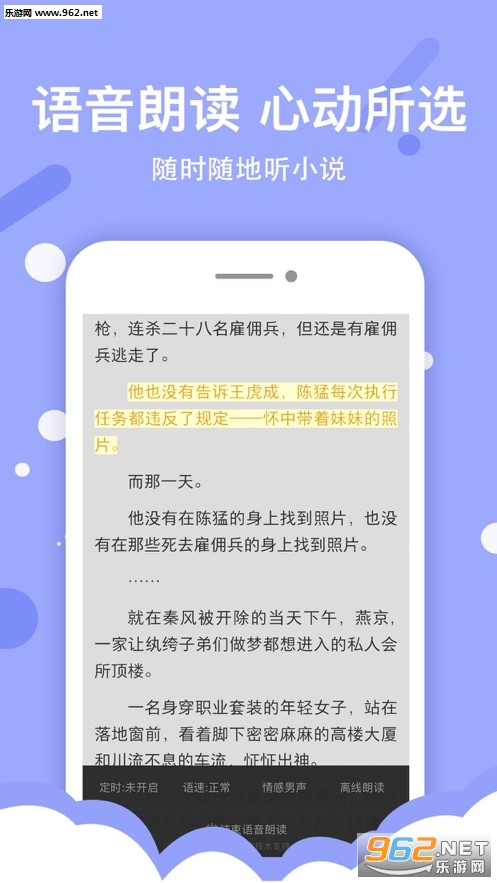 �ü�С˵���ٰ�-����С˵��������appv2.3.0��ͼ0