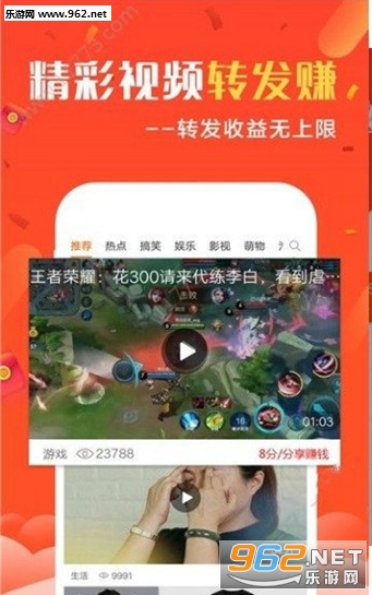 ȫ���Ѷ�Ķ�׬Ǯ����v3.2.3��ͼ1