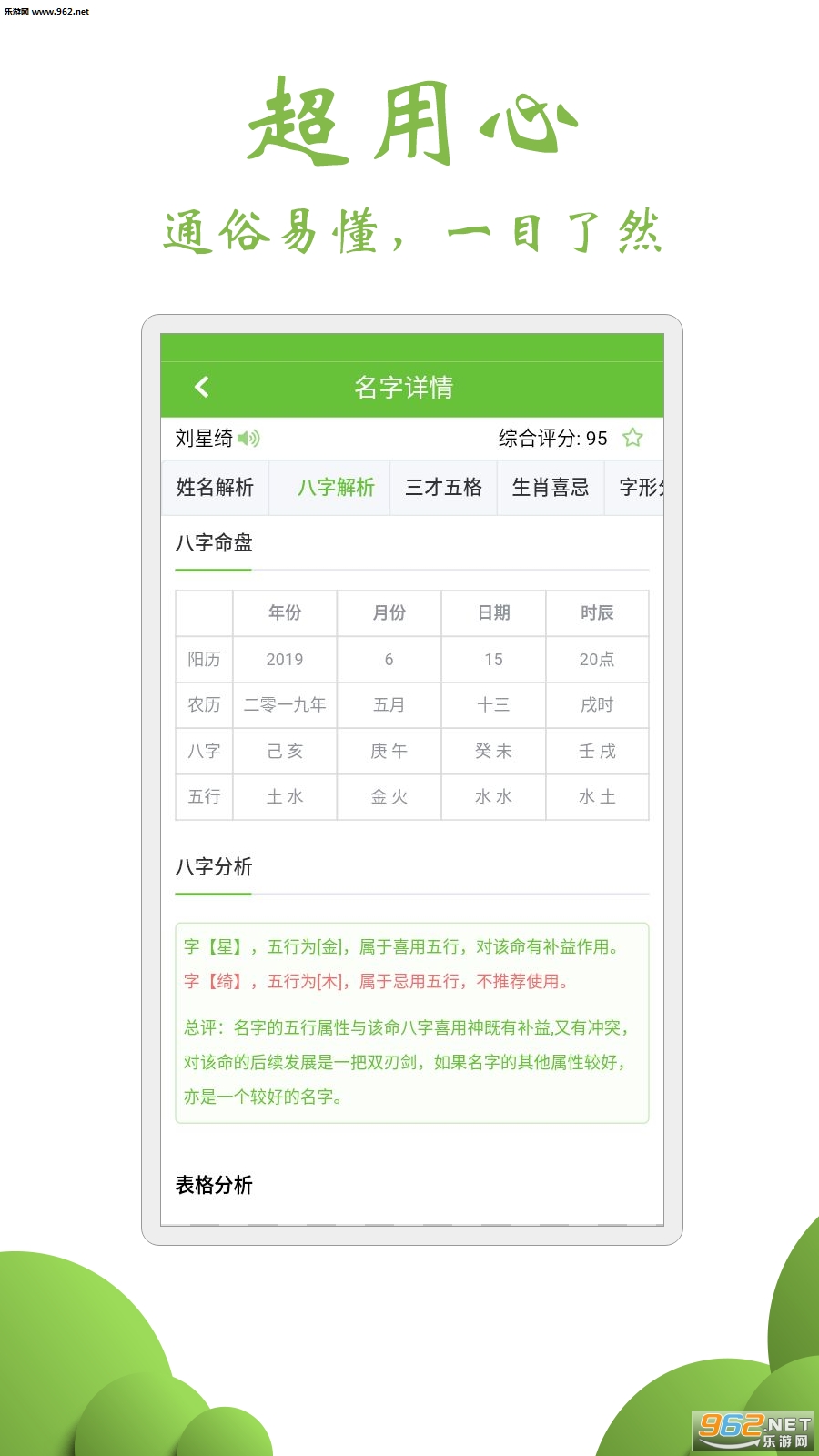 ��������������ȡ��appv1.01��ͼ0
