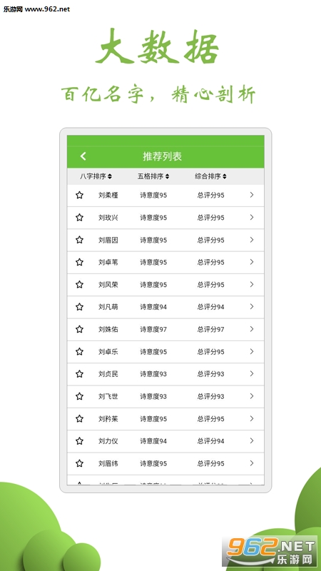 ��������������ȡ��appv1.01��ͼ1