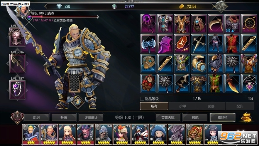 ���³�����������Ѱ����°�v1.7.86��ͼ1