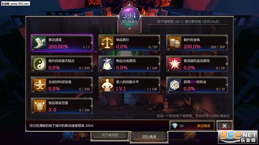 ���³�����������Ѱ����°�v1.7.86��ͼ5