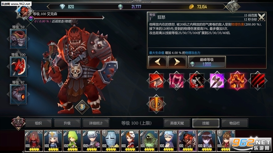 ���³�����������Ѱ����°�v1.7.86��ͼ7