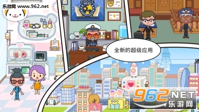 Miga Town(�׼�����������)��ͼ2