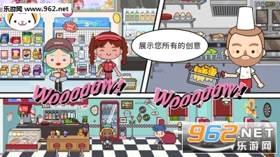 Miga Town(�׼�����������)��ͼ1