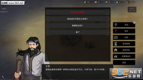 �������䵶�ֻ����ͼ1