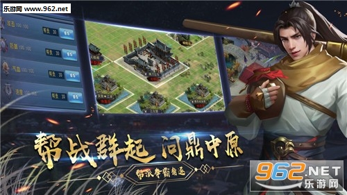 仙帝破九荒官方版截图0
