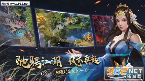 仙帝破九荒官方版截图1