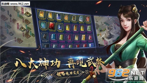 仙帝破九荒官方版截图2