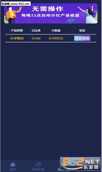 Ȥ��Ѽ�ٷ���v1.0.0 ��׿���ͼ1