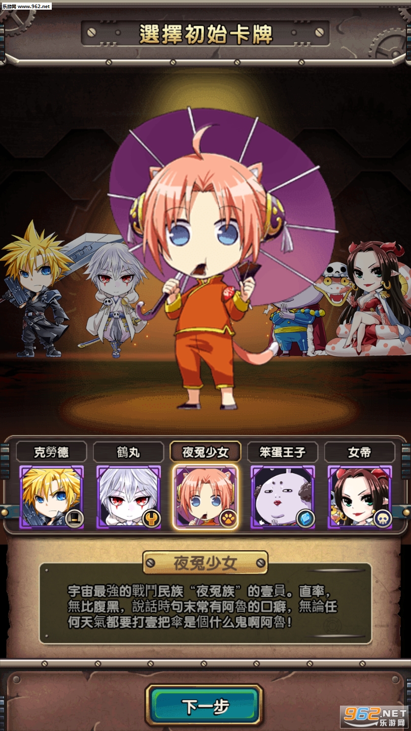 次元决胜先锋手游截图1