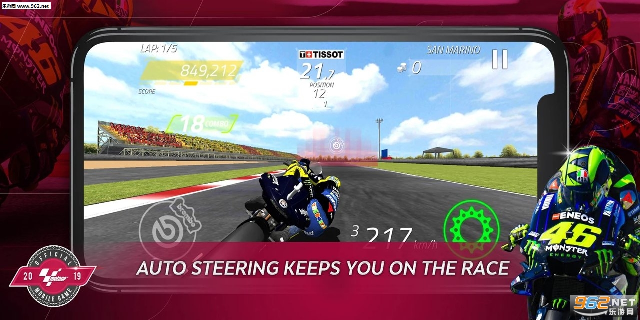 MotoGP19游戏截图0