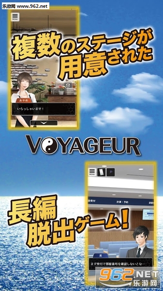 Voyager(����������׿��)v1.0.3��ͼ1