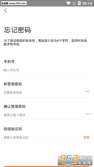������Ѷappv1.0.0 ��׿���ͼ2