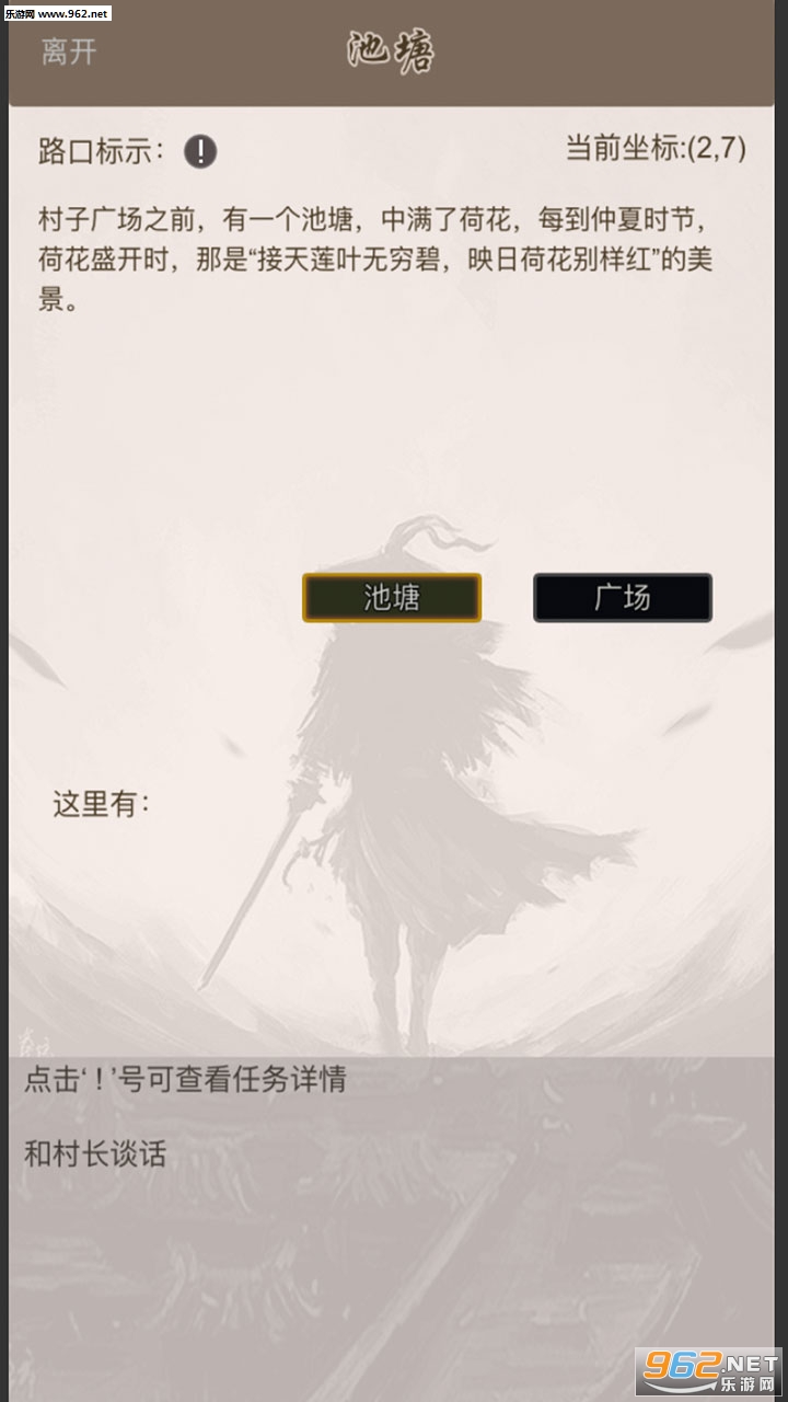 ȫ�����䰲׿��v1.2.1��ͼ0