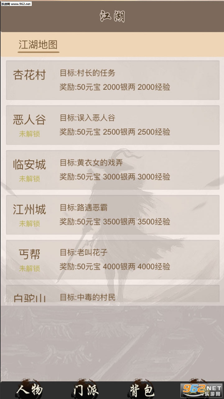 ȫ�����䰲׿��v1.2.1��ͼ1