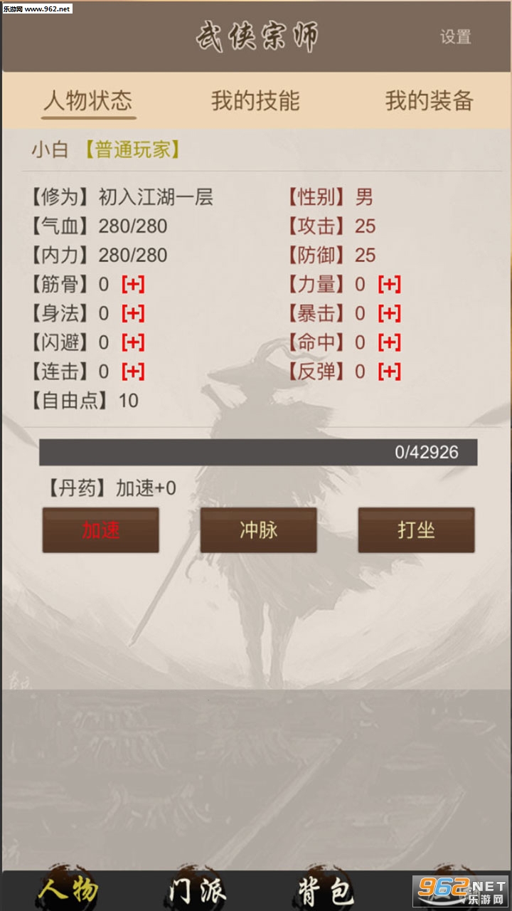 ȫ�����䰲׿��v1.2.1��ͼ2