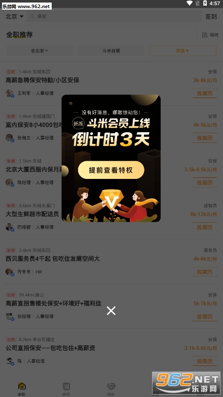 ����׬Ǯappv2.2��ͼ1