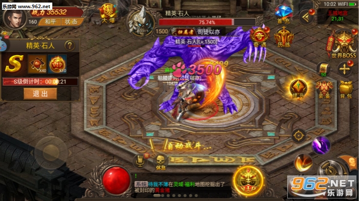 �����ϻ�ս�����ν�ͼ2