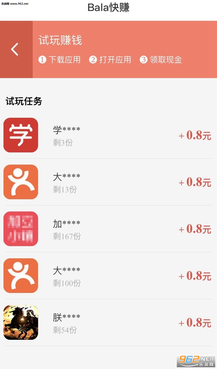 ��׬�ֻ�׬Ǯ������ͼ0