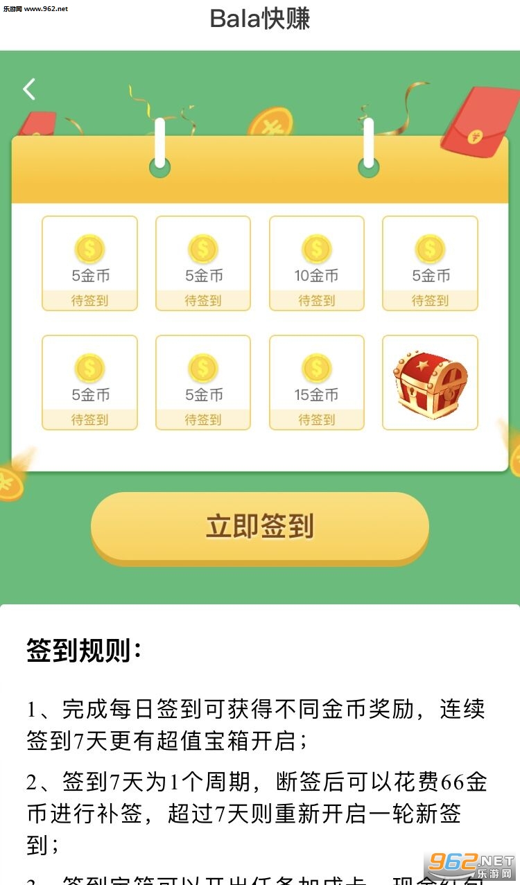 ��׬�ֻ�׬Ǯ������ͼ1