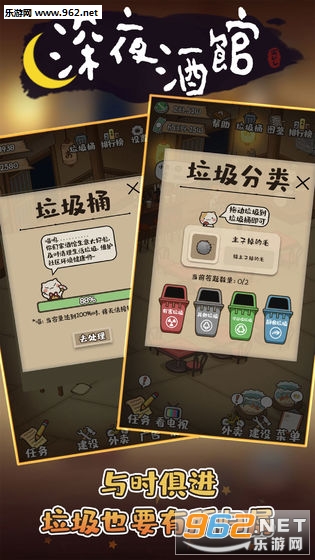 ��ҹ�ƹ����°�v1.0.39��ͼ1