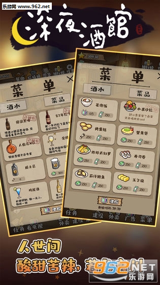 ��ҹ�ƹ����°�v1.0.39��ͼ3