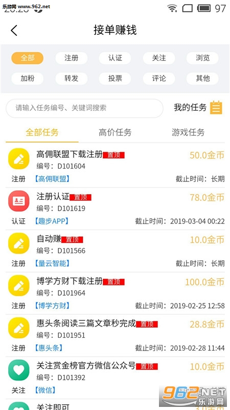 �ͽ��app�ٷ���v3.0.5��ͼ2