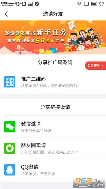 �ͽ��app�ٷ���v3.0.5��ͼ3