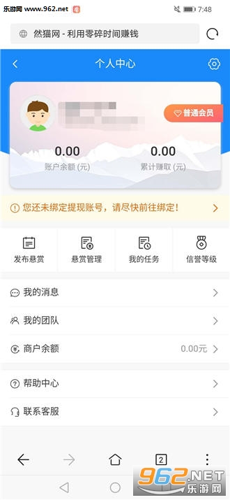 Ȼè׬Ǯappv1.2.0��ͼ1