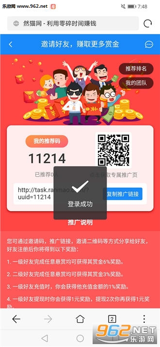 Ȼè׬Ǯappv1.2.0��ͼ0