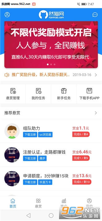 Ȼè׬Ǯappv1.2.0��ͼ2