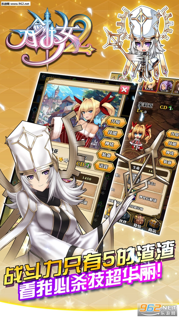 ������Ů2��׿���°��ͼ1