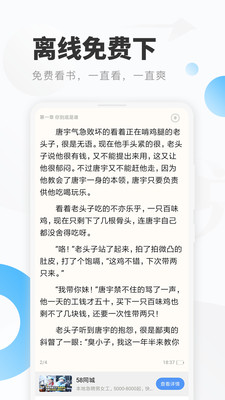 �������С˵׬Ǯ����v2.2.0��ͼ2