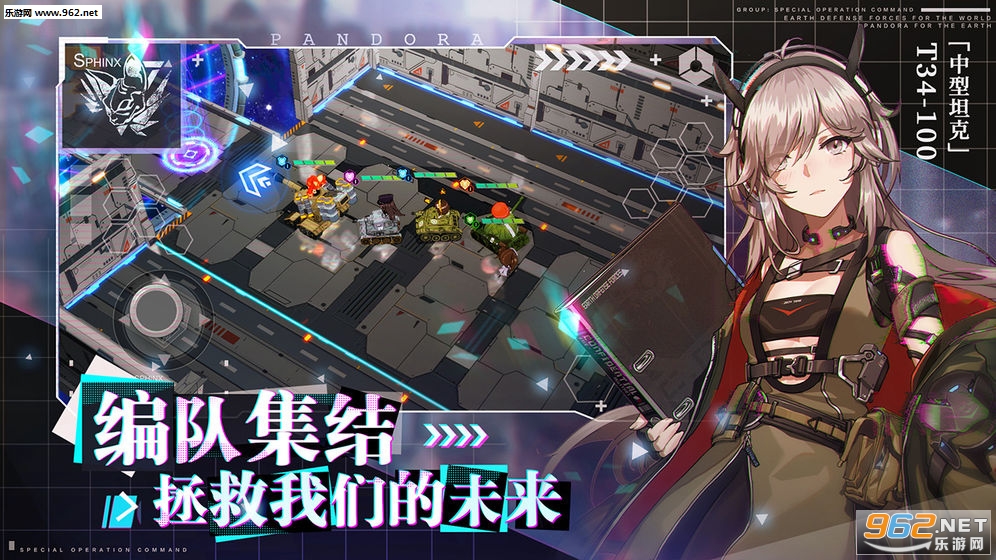 ��ɫ�Ҵ��߹�����׿���ͼ2