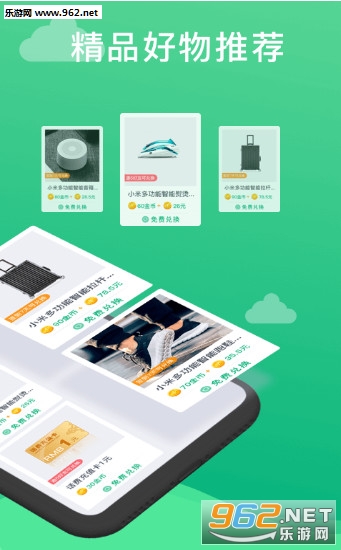 uu������app��ͼ0