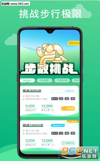 uu������app��ͼ2