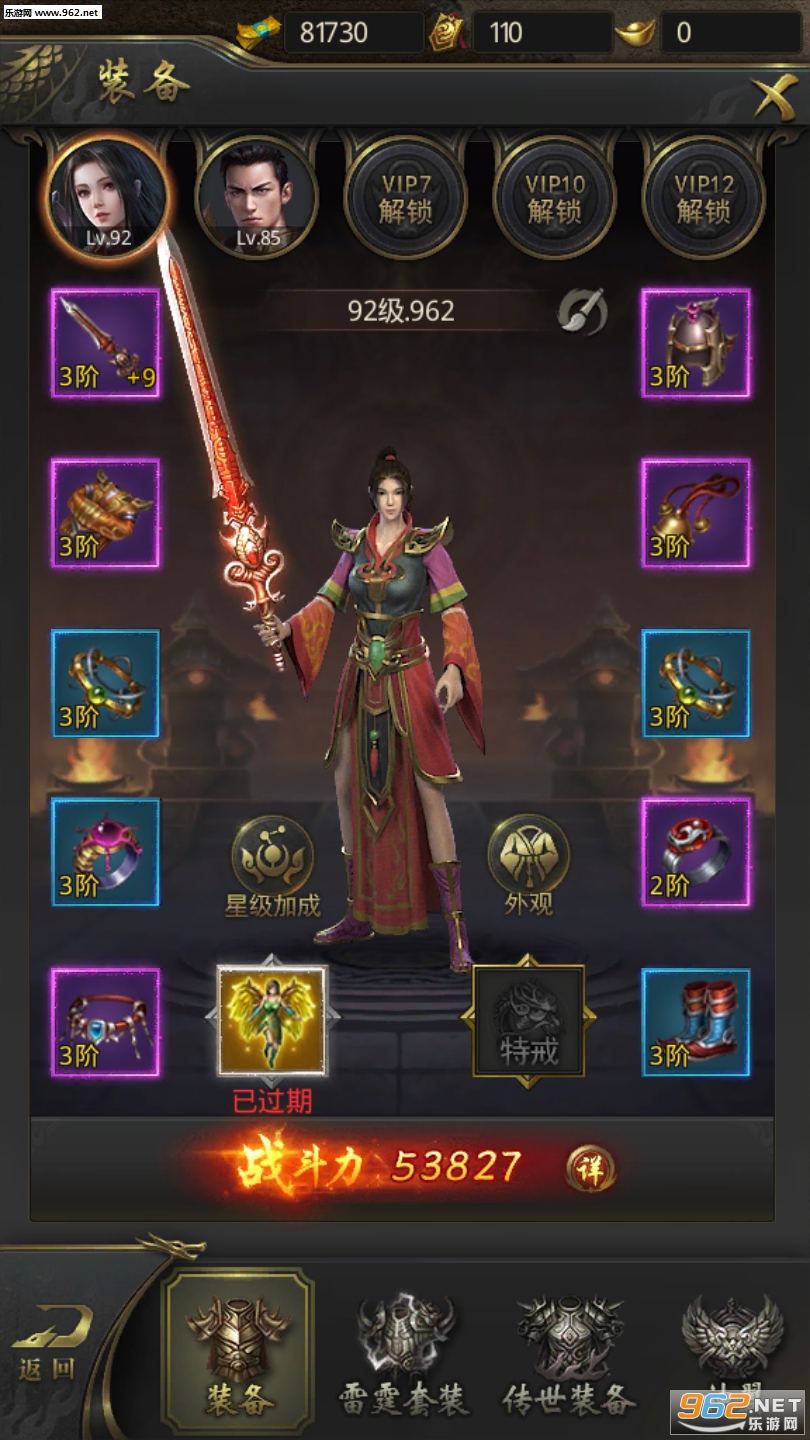 ���װ汾��������v101.0.0��ͼ3
